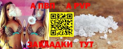 синтетический гашиш Балашиха