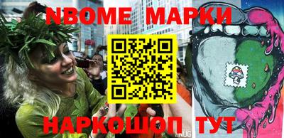 крисы Апшеронск