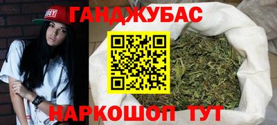 меф Аргун