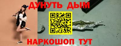меф Аргун