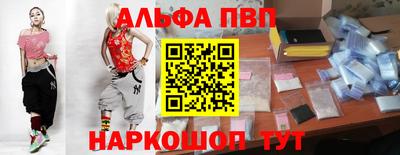 меф Аргун