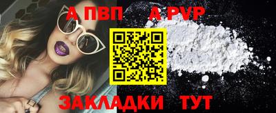 mdpv Апрелевка