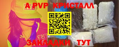 меф Аргун