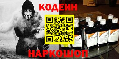 меф Аргун