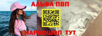 мефедрон VHQ Балаково