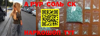 Альфа ПВП Абинск