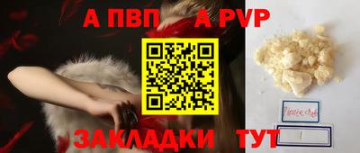 MDMA Premium VHQ Апшеронск