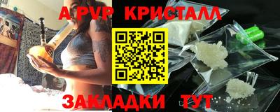 mdpv Апрелевка