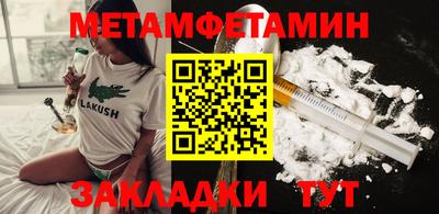 MDMA Premium VHQ Апшеронск