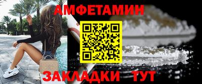 MDMA Premium VHQ Апшеронск