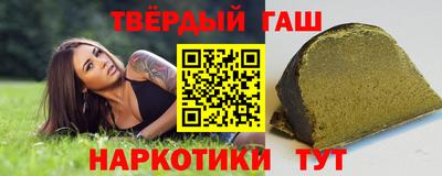 меф Аргун
