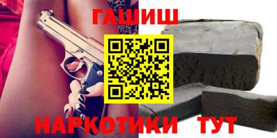 меф Аргун