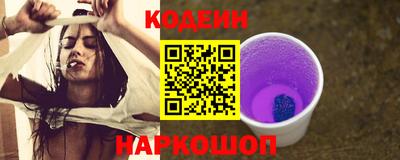 меф Аргун