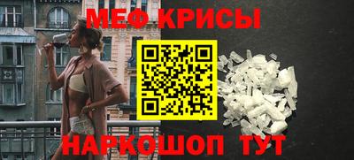меф Аргун
