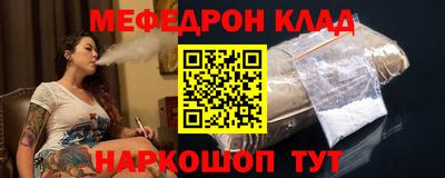 MDMA Premium VHQ Апшеронск
