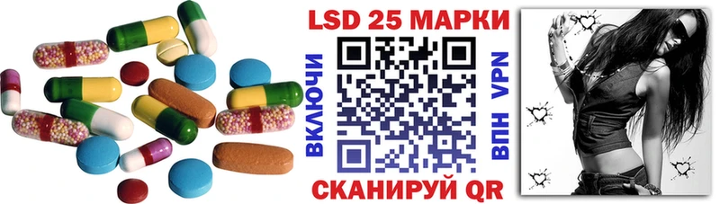 Лсд 25 экстази ecstasy  Балабаново 