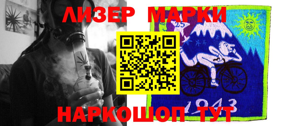 ЛСД экстази ecstasy  Лсд 25 экстази  Лсд 25 экстази кислота  Балабаново  Вход с VPN 