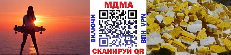 MDMA молли  Балабаново 