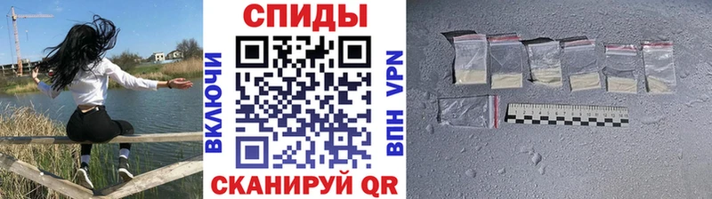 Метамфетамин Декстрометамфетамин 99.9% МЕГА Балабаново