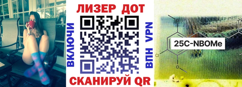 KRAKEN как зайти  Балабаново  Марки NBOMe 1,5мг 