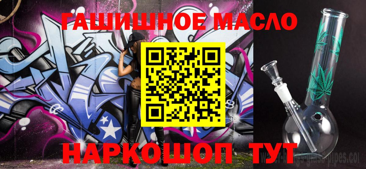 Дистиллят ТГК жижа Балабаново