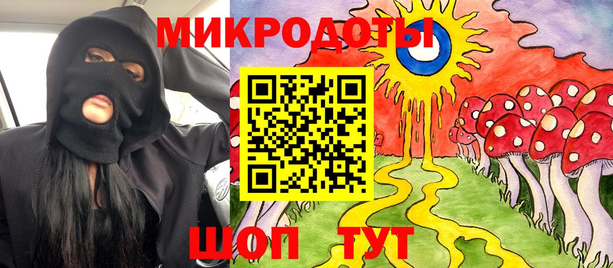 Псилоцибиновые грибы ЛСД Балабаново