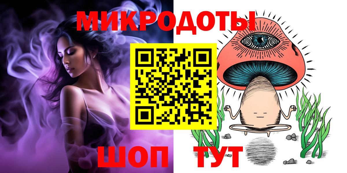 Балабаново  Галлюциногенные грибы мухоморы  где продают   Вход с VPN 