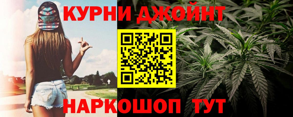 Канабис White Widow Балабаново