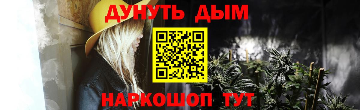 Балабаново  Бошки марихуана гибрид  Вход с VPN  Марихуана план  Канабис тримм  Бошки Шишки марихуана 